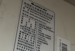 兰州格力空调维修电话是多少