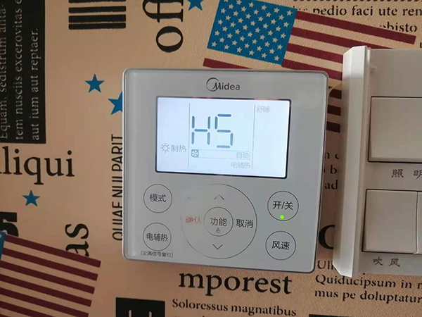 兰州美的空调维修