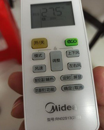 兰州空调遥控器打不开
